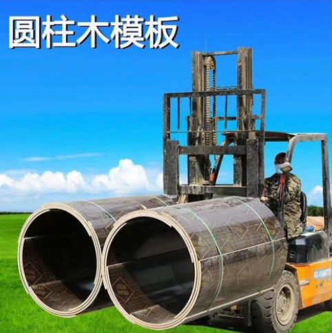 重庆市圆模板圆柱模板 - 一站式服务